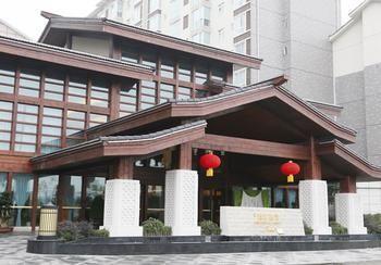 Jinjiang Lijing Hotel Dujiangyan Zewnętrze zdjęcie
